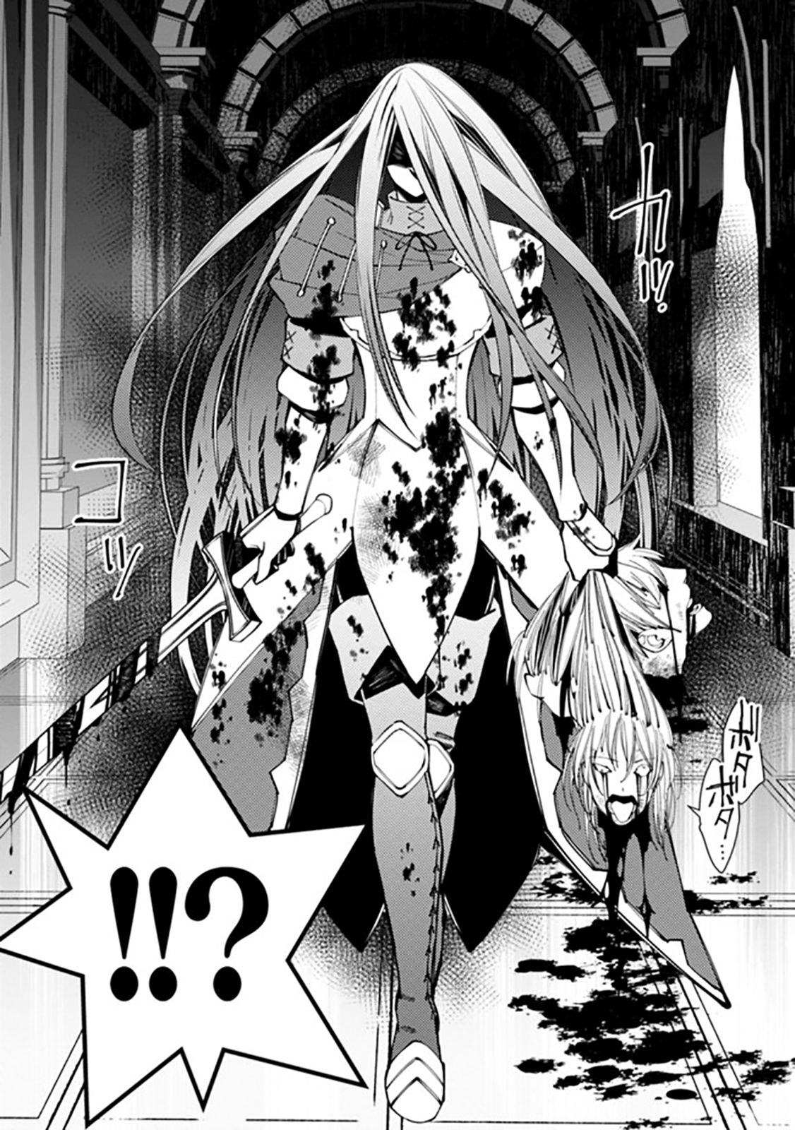 The Hero Who Seeks Revenge Shall Exterminate with Darkness, Chapter 26 image 15